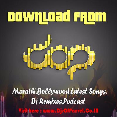 Aadva Donger - Mayur Naik (Remix) DJ Kalpesh X DJ Kunal Uran